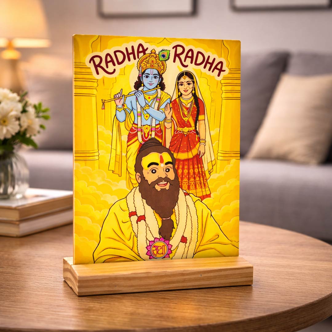Radha Radha Devotional Table Top Frame – Premanand Maharaj Inspired Radha Krishna Art (6×8 Inch) | Love Craft Gifts