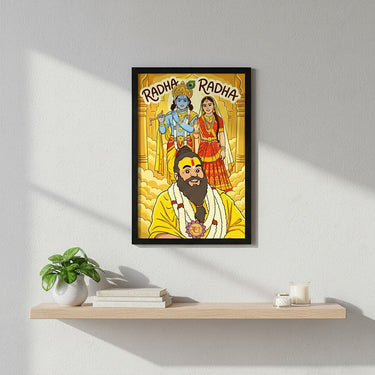 Premanand Maharaj Ji & Radha Krishna Divine Devotional Wall Photo Frame (8×12”) | Love Craft Gifts