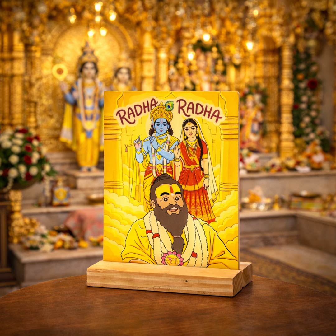 Radha Radha Devotional Table Top Frame – Premanand Maharaj Inspired Radha Krishna Art (6×8 Inch) | Love Craft Gifts
