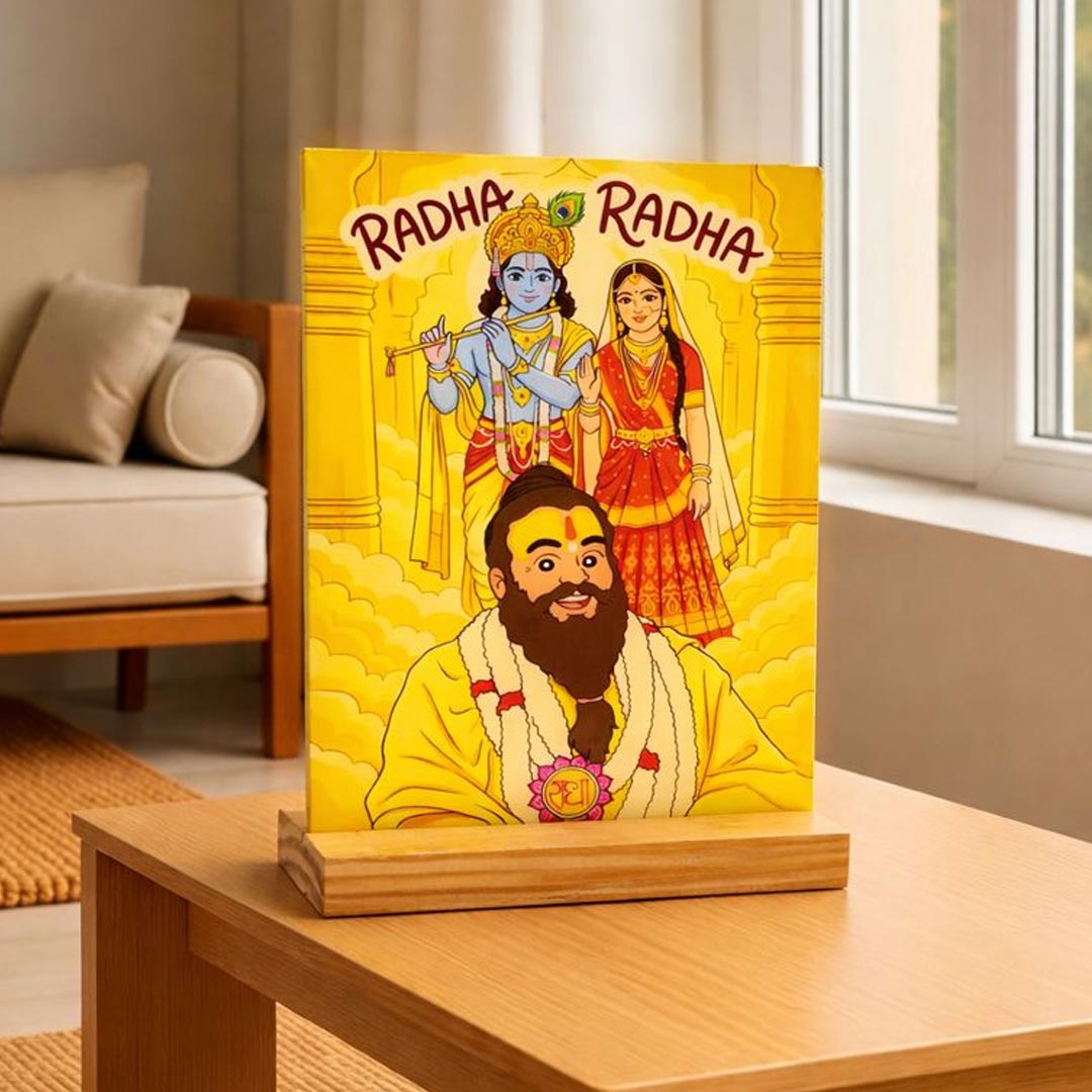 Radha Radha Devotional Table Top Frame – Premanand Maharaj Inspired Radha Krishna Art (6×8 Inch) | Love Craft Gifts