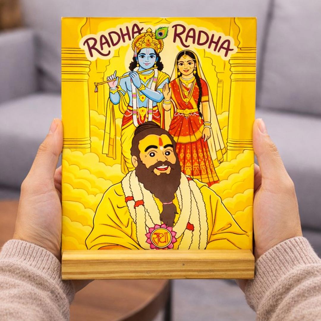 Radha Radha Devotional Table Top Frame – Premanand Maharaj Inspired Radha Krishna Art (6×8 Inch) | Love Craft Gifts
