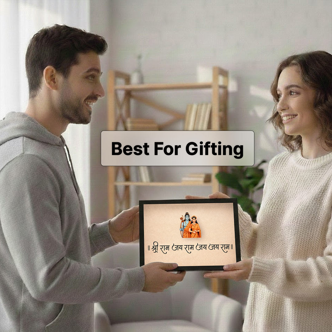 Shri Sita Ram Wall Frame (12×8 Inch) – Spiritual Home Décor Frame | Love Craft Gifts