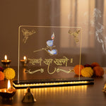 Krishna Sada Sahayate Acrylic LED Table Lamp (7×6 Inch) | Love Craft Gifts