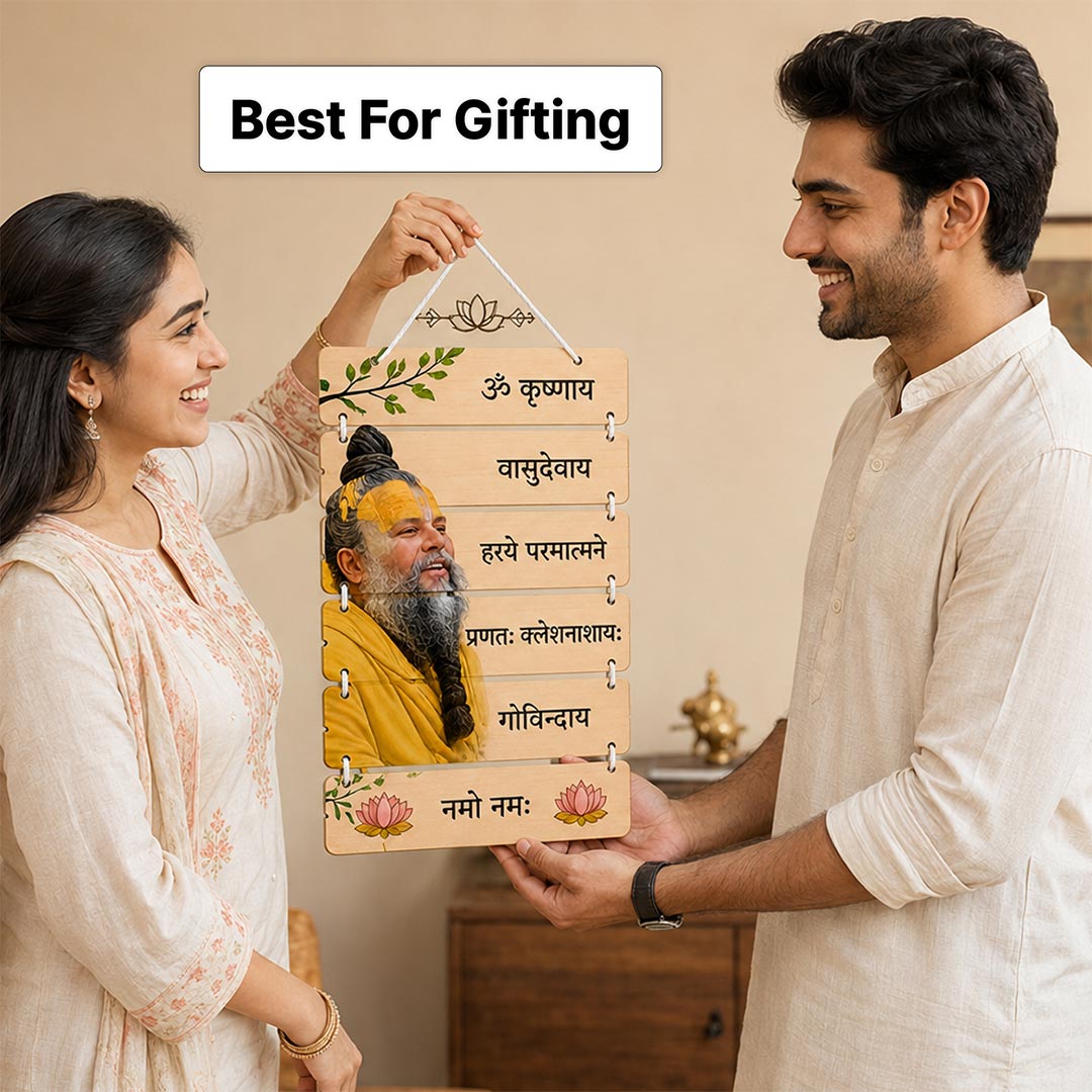 Premanand Maharaj Krishna Mantra Wooden Wall Hanger | Om Krishnaya Vasudevaya Hare Paramatmane Spiritual Wall Décor | 9×18" | Love Craft Gifts™