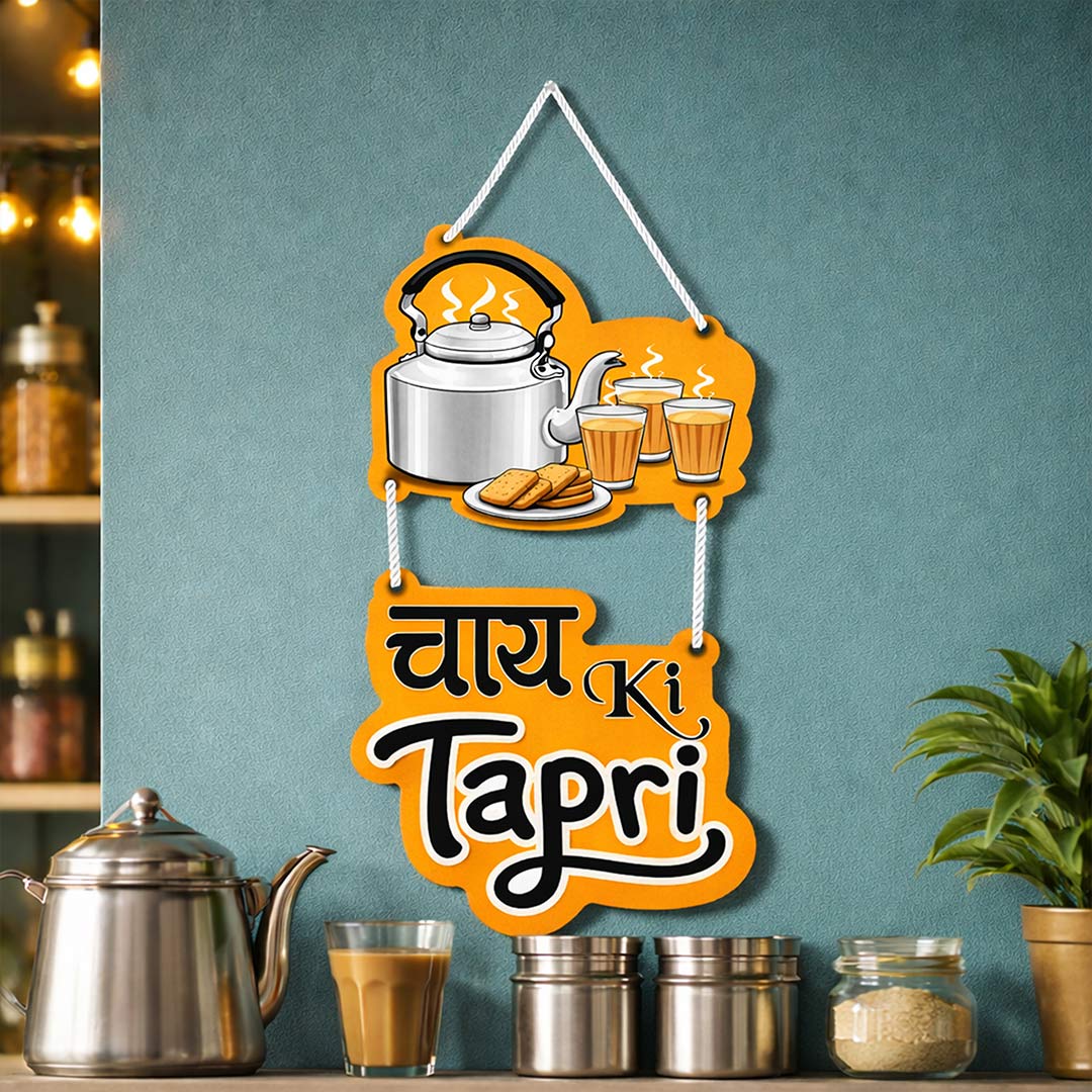 Chai Ki Tapri Hanging Sign Tea Lover Wall Decor Wooden Hanging Board 9x14" | Love Craft Gifts