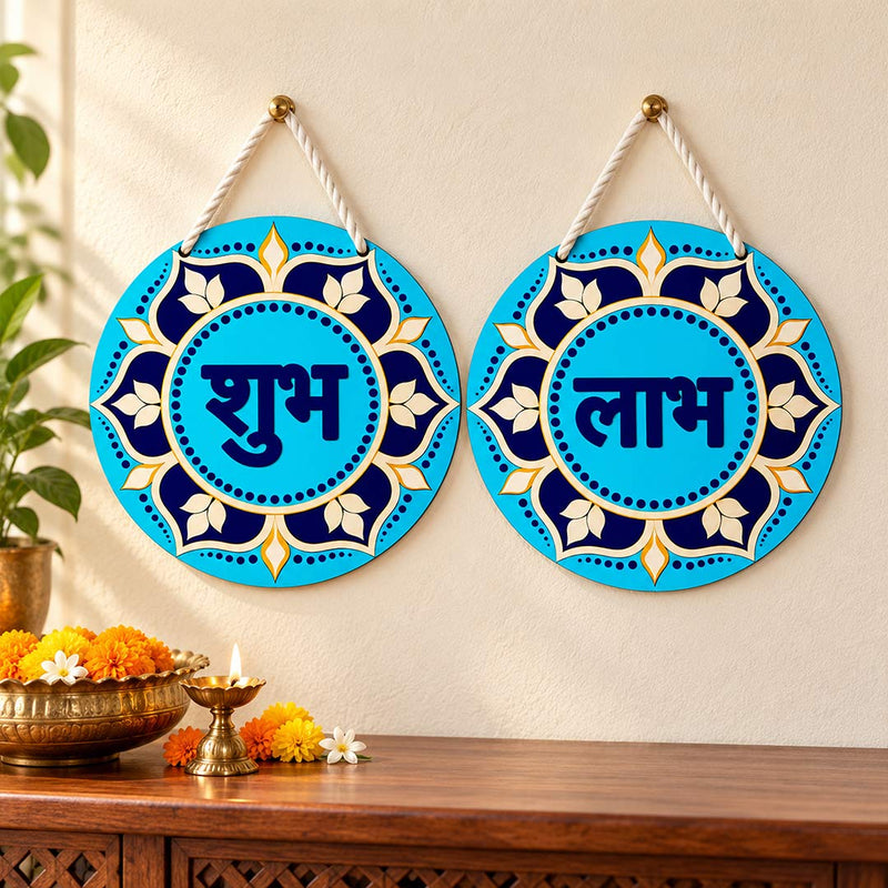 Decorative Shubh Labh Wall Hanging Set with Blue Floral Mandala | Love Craft Gifts™
