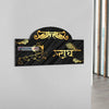 Radhe Krishna Acrylic Home Name Plates | love craft gift