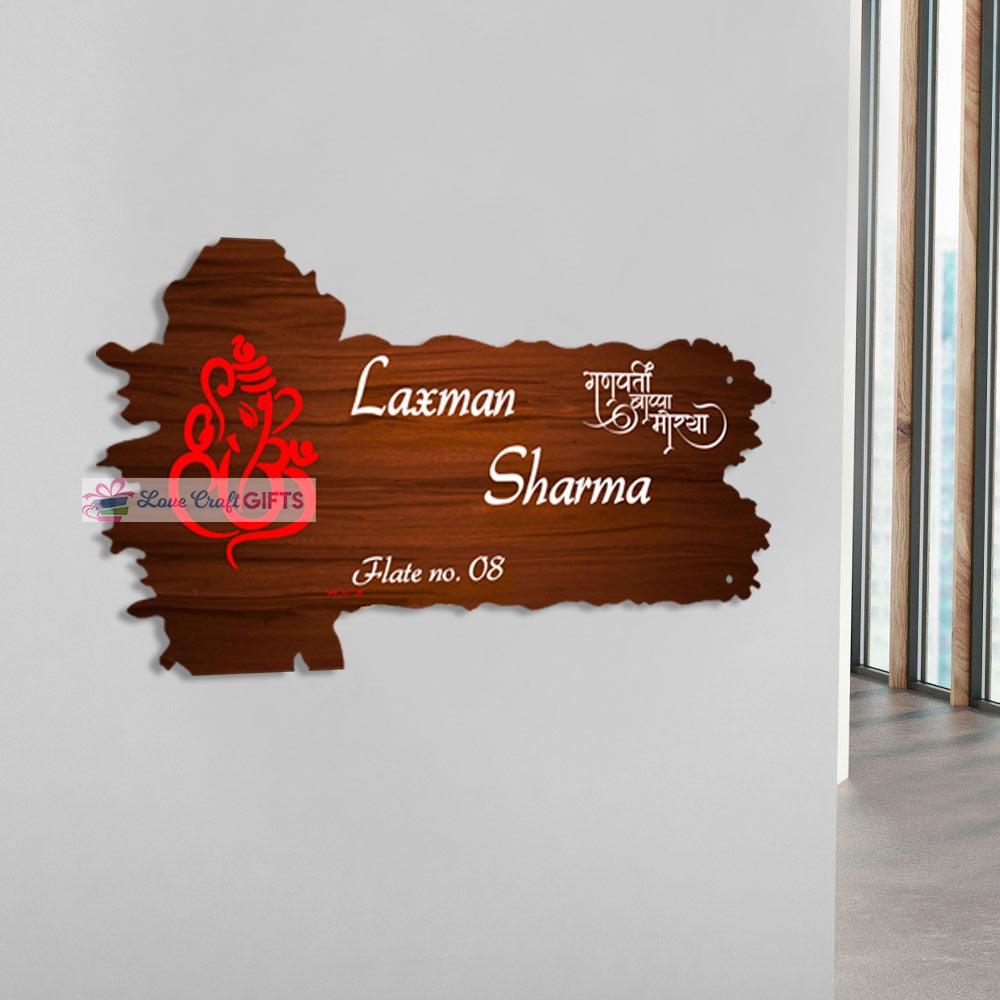 Ganpati Wooden Home Name Plates | love craft gift