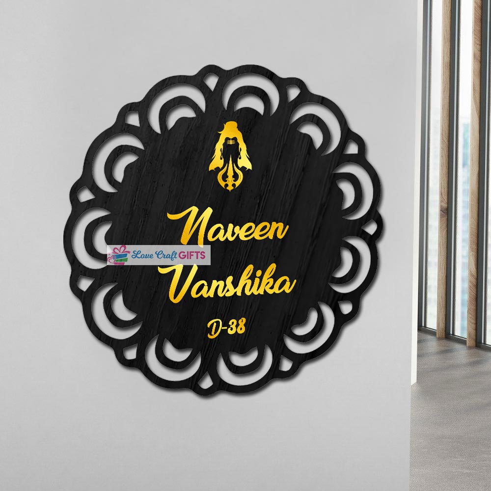 Trending Wooden Home Name Plates-12x15"
