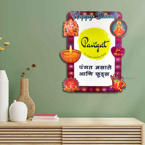 DIWALI SPECIAL SUBLIMATION FRAME | love craft gift